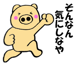 Large letters kansai dialect pig5 sticker #11529606