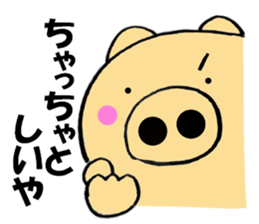 Large letters kansai dialect pig5 sticker #11529608