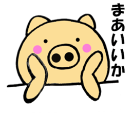 Large letters kansai dialect pig5 sticker #11529611