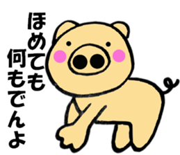 Large letters kansai dialect pig5 sticker #11529612