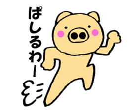 Large letters kansai dialect pig5 sticker #11529613