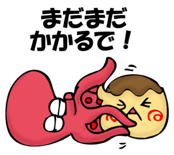 TAKOYAKIIKAGA 2 sticker #11529656