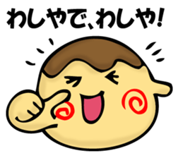 TAKOYAKIIKAGA 2 sticker #11529658