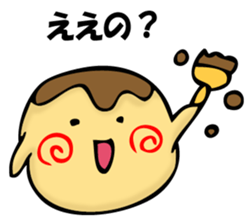 TAKOYAKIIKAGA 2 sticker #11529662