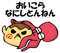 TAKOYAKIIKAGA 2 sticker #11529663