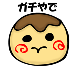 TAKOYAKIIKAGA 2 sticker #11529668