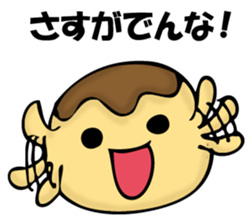 TAKOYAKIIKAGA 2 sticker #11529670