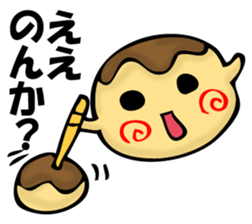 TAKOYAKIIKAGA 2 sticker #11529674