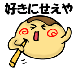 TAKOYAKIIKAGA 2 sticker #11529677