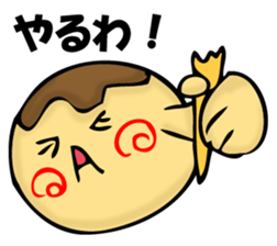 TAKOYAKIIKAGA 2 sticker #11529680