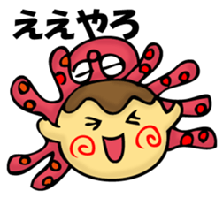 TAKOYAKIIKAGA 2 sticker #11529685