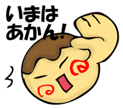 TAKOYAKIIKAGA 2 sticker #11529694