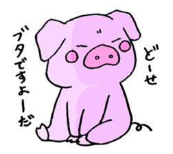 The fat pig sticker #11529776