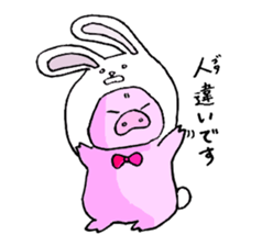 The fat pig sticker #11529777