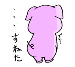 The fat pig sticker #11529780