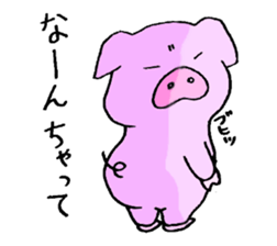 The fat pig sticker #11529781