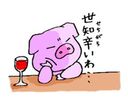 The fat pig sticker #11529782