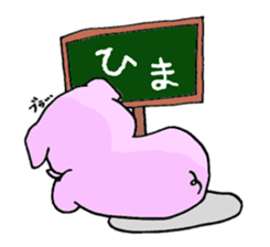 The fat pig sticker #11529784