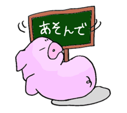 The fat pig sticker #11529785