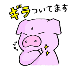 The fat pig sticker #11529786