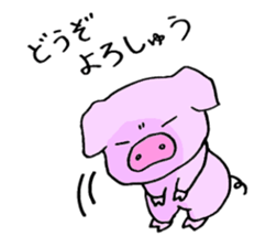 The fat pig sticker #11529797