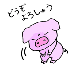 The fat pig sticker #11529797