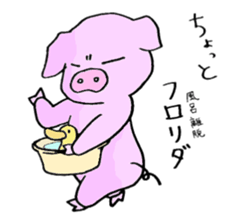 The fat pig sticker #11529801