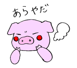 The fat pig sticker #11529802