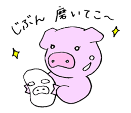 The fat pig sticker #11529803
