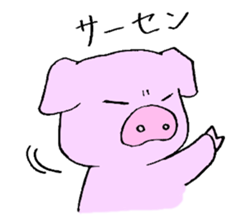 The fat pig sticker #11529805