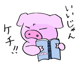 The fat pig sticker #11529807