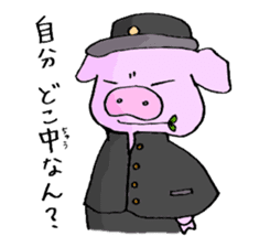 The fat pig sticker #11529808