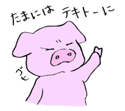 The fat pig sticker #11529815