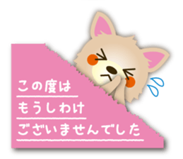 Daily conversation Sticker of Chihuahua sticker #11529867