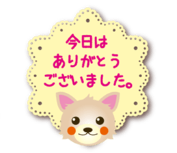 Daily conversation Sticker of Chihuahua sticker #11529869