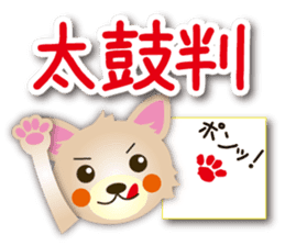 Daily conversation Sticker of Chihuahua sticker #11529886