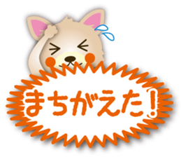 Daily conversation Sticker of Chihuahua sticker #11529894