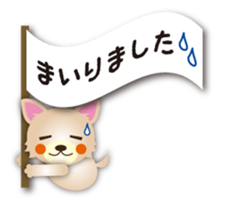 Daily conversation Sticker of Chihuahua sticker #11529895
