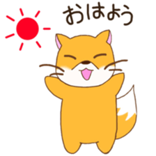 Fox of Keytan Sticker sticker #11529896