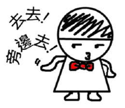 Foolish face sticker #11530118