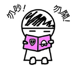 Foolish face sticker #11530122