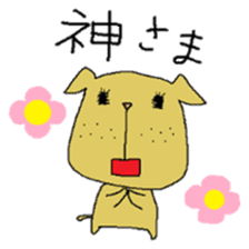 Freckle dog sticker #11530264