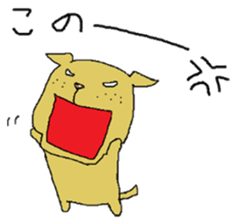 Freckle dog sticker #11530269