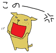 Freckle dog sticker #11530269