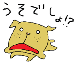 Freckle dog sticker #11530270