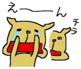 Freckle dog sticker #11530289