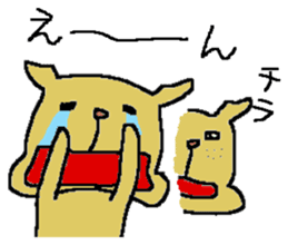 Freckle dog sticker #11530289