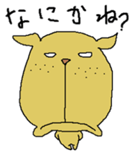 Freckle dog sticker #11530290