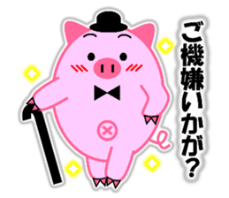 Buta-maru (pig) 3 sticker #11530296