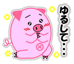 Buta-maru (pig) 3 sticker #11530299